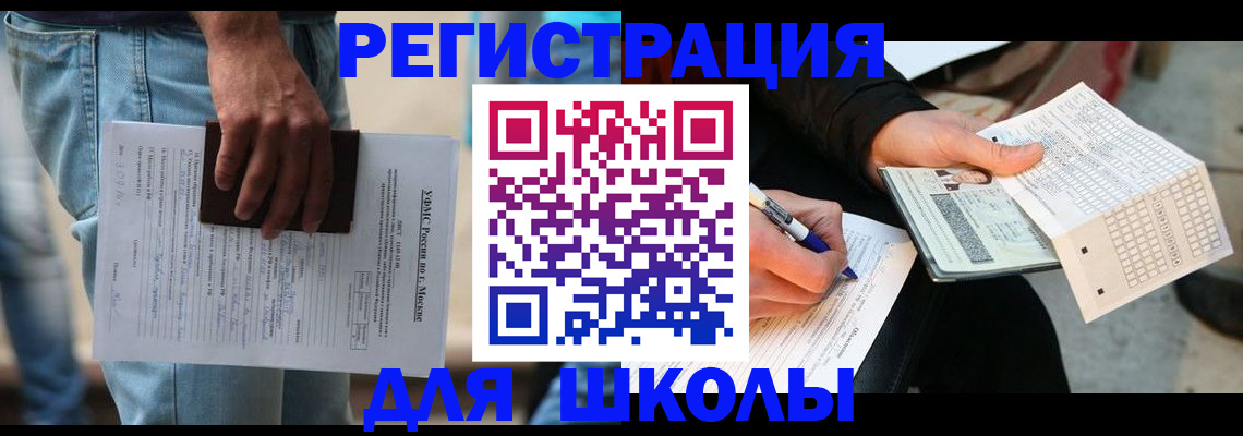 где прописаться в Микуни