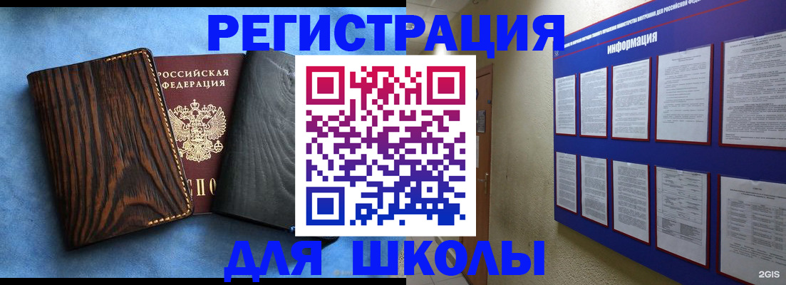 регистрация в Микуни